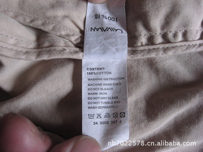 探索金后良及其关联企业 针纺织品贸易与原料供应的交融